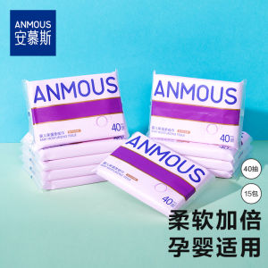Anmous Moisturizing Cream Paper Towels Portable Small Pack Baby Children Special Nose Blowing Soft Tissue for Newborns Infants