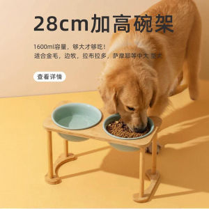 Elevated Rack Cat Bowl Medium Large Dog High Leg Ceramic Dog Bowl Dog Basin Double Bowl Dog Food Rice Bowl Basin Neck Protection Dog Food Bowl
