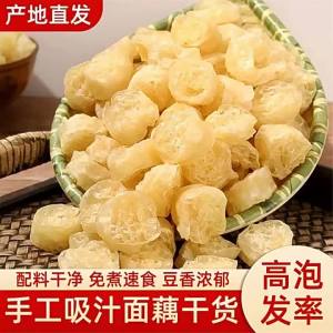 Juice Absorbing Vermicelli Dried Vegetables for Cold Salad Quick Meal