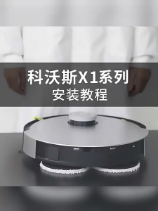 [ส่งจากไทย] Ecovacs X1 OMNI / T10 OMNI Accessories For Ecovacs X1 Parts