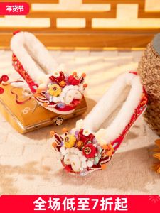 New Year Celebration Snake Year Handmade Embroidery Cotton Shoes Womens Hanfu Footwear Traditional Chinese Style Red Color