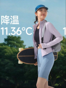 Beneunder | Sun Protection Jacket Cooling Slim Fit