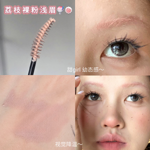 Black Rabbit Brow Defining Mascara Waterproof Long-lasting Makeup Natural Look Easy Application No Smudging Brow Concealer