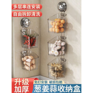 Kitchen Onion Garlic Ginger Storage Box Wall Mounted Suction Cup Basket No Drilling Needed Vegetable Dish Plate Included