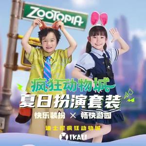 Ikali | Zootopia Judy Police Costume Vest Ears Tail Belt