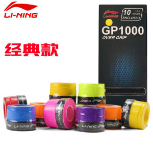 Li Ning Tennis Badminton Racket Hand Glue Sweat-Absorbent Strap Gp1000 Gp2000 Gp3000 Non-Slip Wear-Resistant