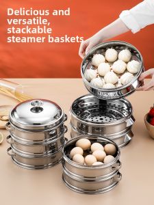 YANXING | Home & Commercial Steamer Basket
