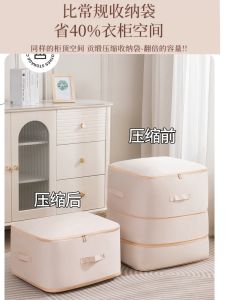 Large Capacity Quilt Compression Storage Bag down Jacket Silk Quilt Special Organizing Bag Bedding Dustproof Moisture Proof Bag Handy Gadget