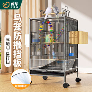 Large Interactive Bird Cage with Splash Proof Board Parrot Cage Parakeet-proof Windproof Board Pet Bird Accessories