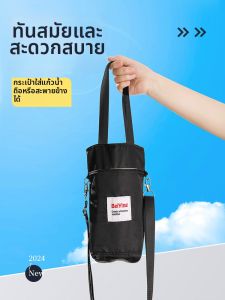 BEIYING | Túi Đựng Cốc Nhiệt Di Động