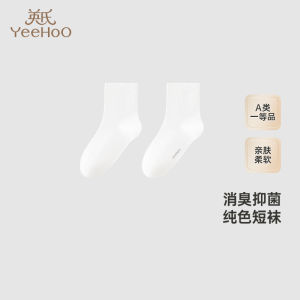 ถุงเท้าเด็ก YEEHOO ทรงสั้น กันกลิ่น 4 ฤดู ผ้าฝ้ายผสมไนลอน เอสเทอริลสำหรับเด็กชายและเด็กหญิง