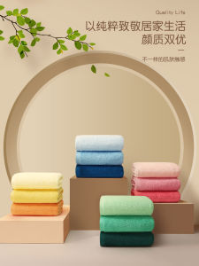 ผ้าขนหนูอาบน้ำผ้าฝ้ายแท้ LANlan แห้งเร็ว ไม่หลุดร่วง สำหรับทั้งชายและหญิง ผ้าขนหนูเด็กคู่รัก ผ้าขนหนูอบไหปลาร้าแบบใช้แล้วล้างได้