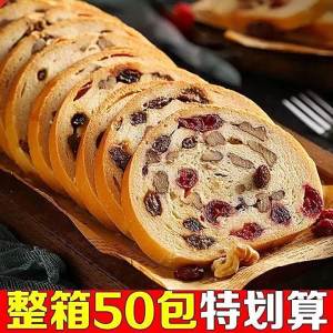 Whole Wheat Nuts and Rye Sliced Toast 50 Packs