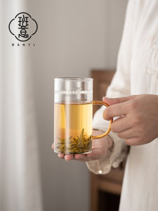 Ban Yi Large Capacity Glass Tea Water Separation Filter Moon Tooth Cup with Handle Office High Temperature Resistant Tea Cup