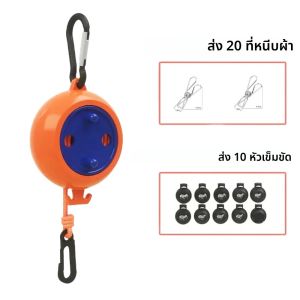 10M Windproof Anti-SLIP Clothesline ซักรีดเชือกกลางแจ้ง Clothes Line Retractable สําหรับโรงแรม Camping อุปกรณ์เสริม