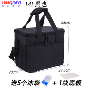 Outdoor Incubator Cold Storage Bag Car Travel Refrigerator Portable Large Capacity Ice Pack Camping Picnic Thickened Fresh Bag