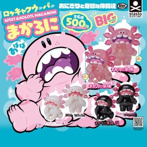 HULUXIONGDI | Collaboration Hellcat and Dinosaur Figurines Egg Toy