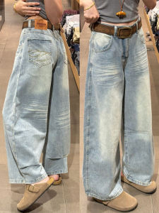 QIANCHANGNAAI | Light Vintage High Waist Slim Loose Wide Leg Jeans