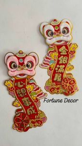 Tempelan pintu tuilien sepasang barongsai hiasan tahun baru imlek stiker dinding dekorasi duilian