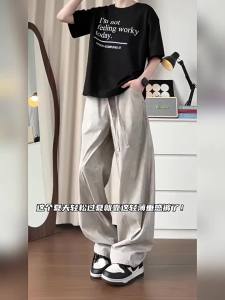 ZUOFEILI | Breathable Leisure Trousers Male Lycra Tencel Fabric