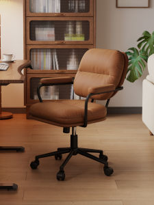 DONGMU | Sleek Retro Home Office Chair