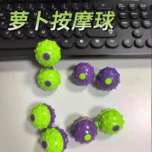 Childrens Toy Carrot Finger Top Rotating Gadget Stress Relief Ball 3D Carrot Massage Ball Traditional Outdoor Plaything