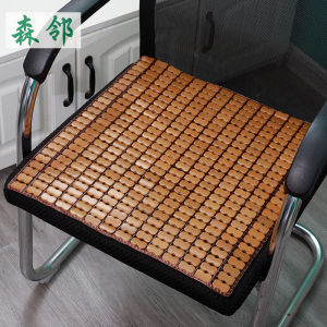 Office Summer Bamboo Cooling Mat Anti-Slip Chair Pad Computer Desk Car Seat Cushion Comfortable Breathable Natural Material