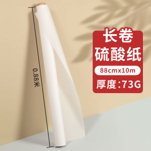 Bộ Sưu Tập Giấy Sulfuric Acid Dài Có Thể Cắt Ra Để Vẽ Đồ Họa Và Chuyển Tải Mực in 73g/m2 Nguyên Bản Trong Suốt