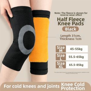Thick Warm Knee Protection Pads
