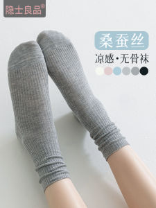 บางเฉียบ ฤดูร้อน ผู้หญิง ถุงเท้า ถุงเท้าถึงกลางน่อง หม่อนนุ่มพิเศษ ผ้าไหม กันกระแทกสีเทา-ขาวสไตล์บัลเล่ต์สําหรับรองเท้าขนาดเล็ก หนัง