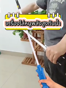 เครื่องไล่หมูไฟฟ้าช็อต เหมาะสำหรับการขับไล่หมู วัว และแกะ อุปกรณ์ไล่หมูไฟฟ้าอัพเกรดกันน้ำทั้งตัว Electric pig repellent