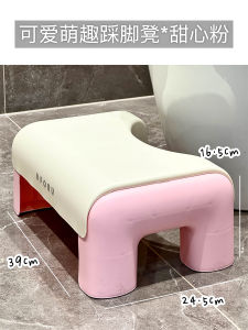 Thickened Plastic Toilet Footstool Home Use Bathroom Footrest Stool Adult Multi-Functional Modern Simple Style Non-Assembled