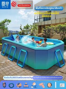 EnjoyLife | Portable Foldable Family Swim Pool No-Inflation Frame