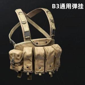 Áo Vest Chiến Đấu Đa Năng AK B3 Áo Vest Cos Delta Cho Trẻ Em Đồ Chơi Mô Phỏng Túi Đeo Đạn Túi Đeo Lưng Thiết Bị Chiến Thuật