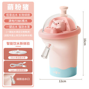Electric Water Pump Home Use Bucket Water Dispenser Suction Device Mineral Water Presser Kitchen Cooking Utensils Bear Brand