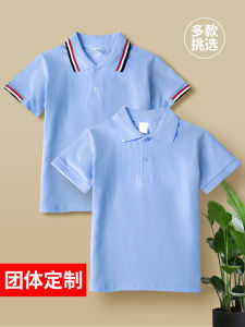 Kids Light Blue School Uniform & Boys Short Sleeve Tops: A Comprehensive Guide