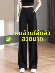 Plus Size Drape Wide Leg Pants