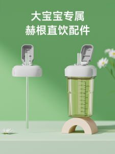 Heheo Hargent Gravity Ball Drinking Cup: A Comprehensive Guide