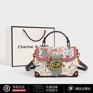 Charine&Kath Graffiti Box Soft Leather Shoulder Bag Womens Fashionable Versatile Crossbody Bag Casual Magnetic Buckle Closure