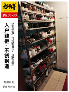 Modern Minimalist Stainless Steel Home Entrance Shoe Cabinet Multi-layer Large Capacity Mobile Dustproof Rack for Indoor Use