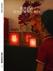 New Chinese Style Wooden Long Burning Lamp Wedding Decoration Couples Bedroom Decorative Ornaments Frame Gifts