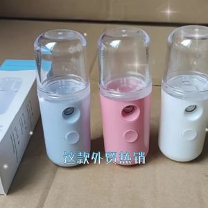 Hot-selling Nano Spray Hydration Device   Portable Small Facial Humidifier Rechargeable Beauty Device Cold Spray Machine