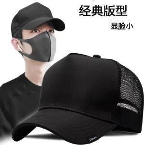 Hat Mens Summer Quick-Drying Mesh Cap Big Head Circumference Breathable Mesh Peaked Cap Sun Protection Sunshade Plus Size Thin Baseball Cap