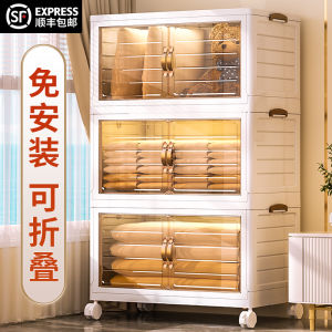 Foldable Plastic Storage Box for Clothes And Quilts Kitchen Organization Bin Living Room Toy Snack Cabinet Home Use