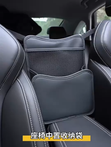 Car Multifunctional Storage Pocket Between Seats Large Capacity Net Pocket Purse Holder Hanging Bag Multi-Pocket Automotive Console Organizer