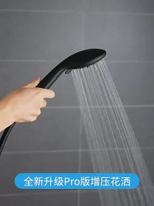 ฝักบัว ชุดฝักบัวอาบน้ํา ฝักบัวแรงดันสูง ฝักบัวเพิ่มแรงดัน ปรับได้5ระดับ มีฝักบัว+สาย1.5+ที่แขวน