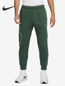 Nike | Quần Tập Thể Dục Ngoài Trời Nike Chính Hãng Nam