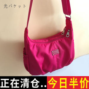 Oxford Cloth Crossbody Bag Casual Minimalist Nylon Light Canvas Shoulder Dumpling Bag Waterproof Middle-Aged Mom Cloth Bag