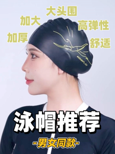 AquaPlay Fashion Trendy Brand Swimming Hat Sunscreen Quick Drying Hat Adult Surfing Diving Swimming Hat