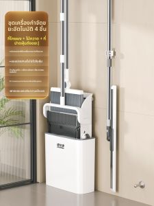 ชุดกวาดพื้น 3 ชิ้น ด้ามไม้ กวาด ตะกร้า ดูดฝุ่น ดูดซับน้ำ สำหรับใช้ในบ้าน ชุดทำความสะอาดพื้นแบบอเนกประสงค์